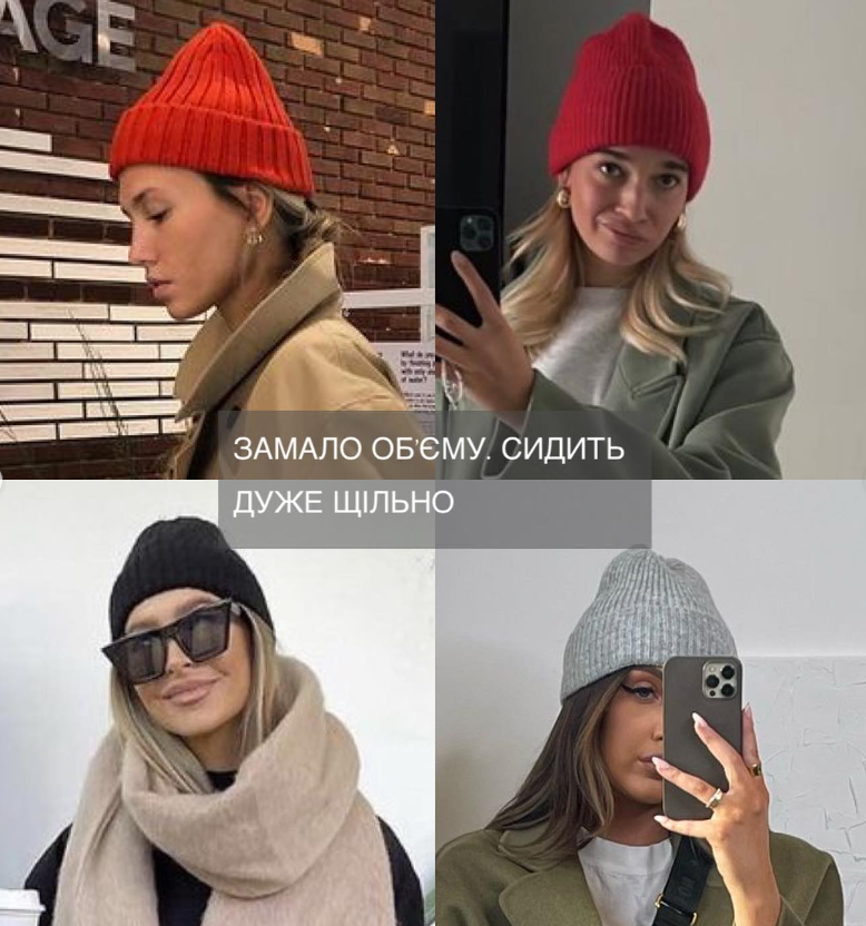 Стилистка показала, какие шапки стоит покупать на этот сезон, а каких лучше избегать (фото)